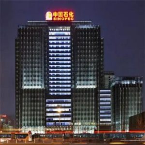 中國(guó)石化